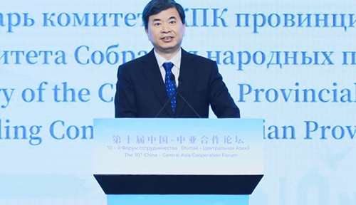 Diễn đàn hợp tác Trung Quốc - Trung Á lần thứ 10 khai mạc tại tỉnh Phúc Kiến (Trung Quốc)